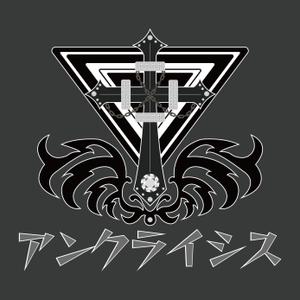 LEALEA (LEALEA)さんの新アイドルユニット｢アンクライシス｣のロゴ制作依頼への提案
