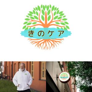 TOO (YUKITOO)さんの合同会社「きのケア」のロゴへの提案