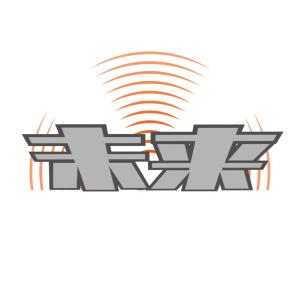 TOO (YUKITOO)さんの未来揚重のロゴを作って欲しいです！ロゴは未来（二文字）だけで。揚重とは荷揚げ屋です。への提案