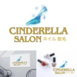 TOO (YUKITOO)さんのシンデレラサロンロゴへの提案