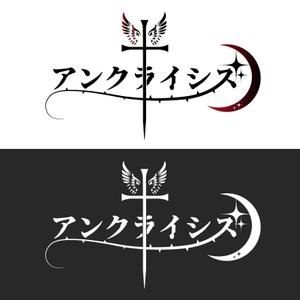 hina's design (ponpoko_666)さんの新アイドルユニット｢アンクライシス｣のロゴ制作依頼への提案