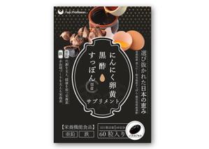 hina's design (ponpoko_666)さんのAmazon販売予定のサプリメント「にんにく卵黄×すっぽん×黒酢サプリ」のパッケージデザインへの提案