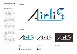 IK Design (330ikng)さんの空調機器の研究・開発・販売会社「Airliss」のロゴへの提案