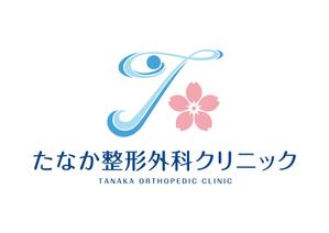 M.C Cabin (j-kanazawa)さんの整形外科クリニック「たなか整形外科クリニック」のロゴへの提案