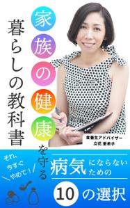 Yuaresa7777 (yuaresa)さんの電子書籍の表紙デザインへの提案