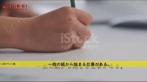 S➕ ()さんのCM　ナレーション（SE興業様①）への提案