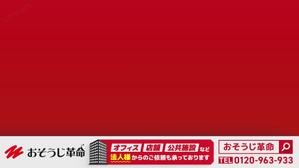 paQ. (paq-animation)さんの掃除の会社の15秒広告用動画の制作への提案