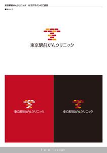 feel design (yohei1026)さんのクリニックのロゴデザインへの提案