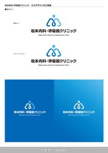 feel design (yohei1026)さんのクリニック「松本内科・呼吸器クリニック」のロゴ作成への提案