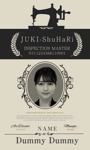 tuki-net (tuki-net)さんのShuHaRi　社内技能検定の最上位ランク（Gold Meister）の認定名刺カードへの提案