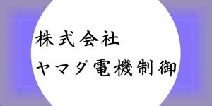 micco (micco8)さんの工場の看板デザイン募集への提案