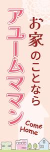 K (wa_jrkw)さんののぼりのデザイン　への提案