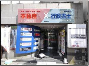 K (wa_jrkw)さんの不動産屋さん（売買・賃貸・管理）＆行政書士事務所（相続専門）が一緒になった店舗外看板デザイン依頼への提案