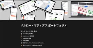 Macmerlotさんの１ページのみ！子供向けWEBデザイン教室！デザインセンスがわかれば良いので最小限のボリュームで参加への提案