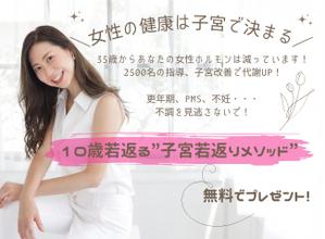 おさゆ (marisan_2025)さんのラ ン デ ィ ン グ ペ ー ジ の ヘ ッ ダ ー デ ザ イ ンへの提案