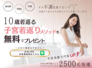 Onnela Design (yo2432de)さんのラ ン デ ィ ン グ ペ ー ジ の ヘ ッ ダ ー デ ザ イ ンへの提案