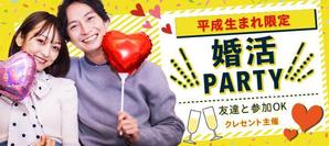 宮崎友紀 (design_23)さんの街コン用バナー画像作成への提案