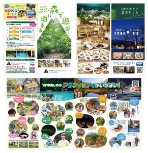 takakihisa (takakihisa)さんの体験型宿泊施設「トヨタ白川郷自然學校」　一般利用者向けリーフレットのリニューアルへの提案