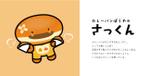 春風そよぐ (soyoyo_harukaze)さんの日本カレーパン協会キャラクター募集への提案