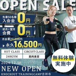 そら (mifa_sora)さんのフィットネスクラブ「KNOCKOUT　TRAININGCAMP吉祥寺」のInstagram広告への提案