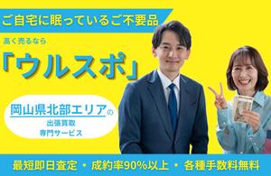 ちえこデザイン (chiecodesign)さんのWEBサイト メインビジュアル画像の制作依頼への提案