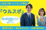 ちえこデザイン (chiecodesign)さんのWEBサイト メインビジュアル画像の制作依頼への提案