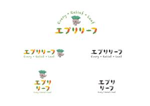 PO_Graphics (po_graphics)さんの子育て支援の取り組み「エブリリーフ」のロゴへの提案