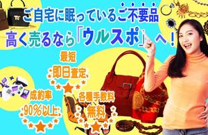 遠藤夏子 (endonatsuko0608)さんのWEBサイト メインビジュアル画像の制作依頼への提案