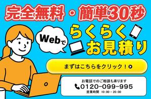仲底裕佳 (Nakasoko_creative)さんのフォームに誘導するCTAバナーの作成！への提案