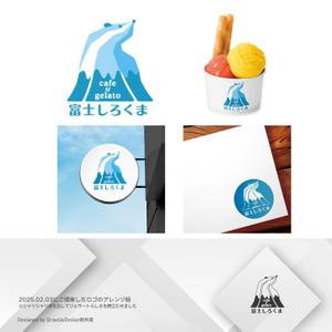 DrawUpDesign制作室 (YuriKatsushika)さんのジェラートカフェ「cafe＆gelatoシロクマ（しろくま）」のロゴ作成依頼への提案