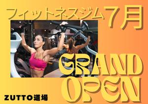 園田由希子 (pulareinco)さんのフィットネスジム　7月　GRAND　OPEN　チラシへの提案