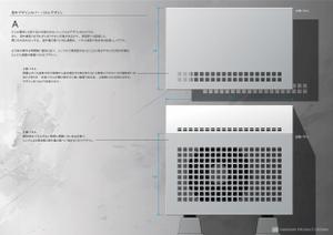山﨑 憲二 (yamasaki_product_d)さんのエアコン室外機デザインカバー　パネルデザインへの提案