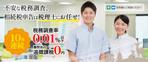 TRY-M (try-design)さんのWebサイトのトップ画像作成への提案