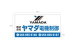 TRY-M (try-design)さんの工場の看板デザイン募集への提案