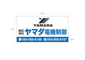 TRY-M (try-design)さんの工場の看板デザイン募集への提案