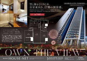 T.R.Y.design (try-design)さんの不動産販売図面作成への提案
