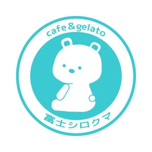 こびと オレンジ (kobito-orange)さんのジェラートカフェ「cafe＆gelatoシロクマ（しろくま）」のロゴ作成依頼への提案