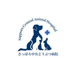 こびと オレンジ (kobito-orange)さんの動物病院『さっぽろ中央どうぶつ病院』のロゴ　への提案