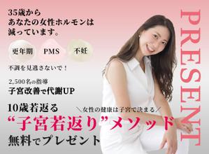 usaki_design (usaki_design)さんのラ ン デ ィ ン グ ペ ー ジ の ヘ ッ ダ ー デ ザ イ ンへの提案