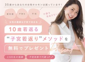 AoMA (AoMA)さんのラ ン デ ィ ン グ ペ ー ジ の ヘ ッ ダ ー デ ザ イ ンへの提案