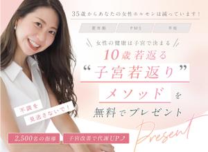 AoMA (AoMA)さんのラ ン デ ィ ン グ ペ ー ジ の ヘ ッ ダ ー デ ザ イ ンへの提案