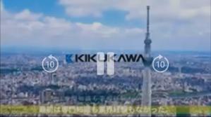 HIMEKA (HIMEKA)さんのCM　ナレーション（K工業様）への提案