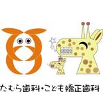 落合政一 (M_OCHIAI)さんのホームページ「たむら歯科・こども矯正歯科」のロゴへの提案