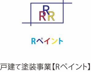 落合政一 (M_OCHIAI)さんの戸建て塗装事業【Rペイント】のロゴへの提案