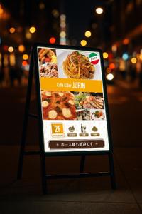 SAITO (stv-designs)さんのダイニングバーの夜用A型看板デザインへの提案