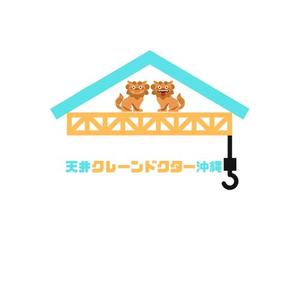 ぽめらにすと (pomeranist)さんの建築設備会社のホームページで使うロゴの作成への提案