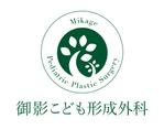 flukeri7さんの新規開院する形成外科クリニックのロゴ作成への提案