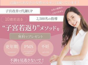 ミッキー (Micky_design)さんのラ ン デ ィ ン グ ペ ー ジ の ヘ ッ ダ ー デ ザ イ ンへの提案