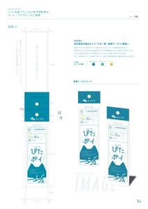 am25ink (am25ink)さんのペット用の歯ブラシのパッケージ制作をお願いしますへの提案