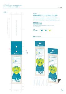 am25ink (am25ink)さんのペット用の歯ブラシのパッケージ制作をお願いしますへの提案